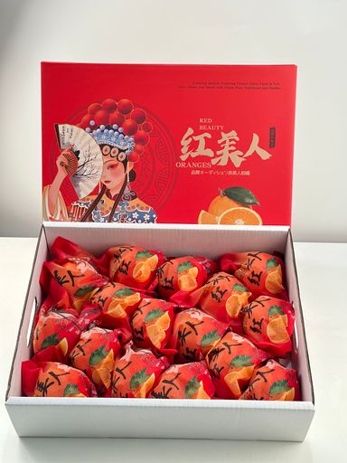 Red Beauty Oranges 红美人果冻橙