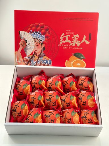 Red Beauty Oranges 红美人果冻橙