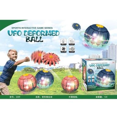 UFO Pop Ball With Lights