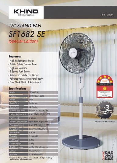 3M-A016 Khind 16 Inch Stand Fan SF1682SE