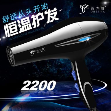 Full Set Hair Dryer