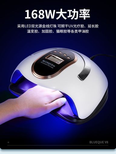 Nail Dryer