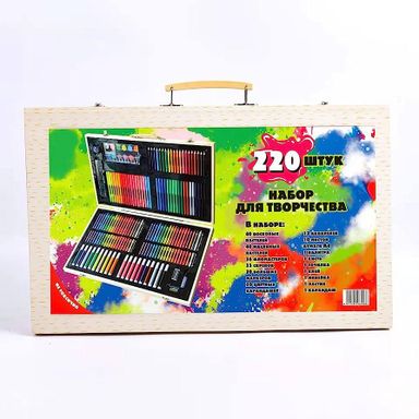 Wooden Art Set 220 Pcs