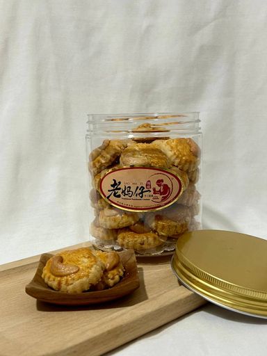 Almond Cookie