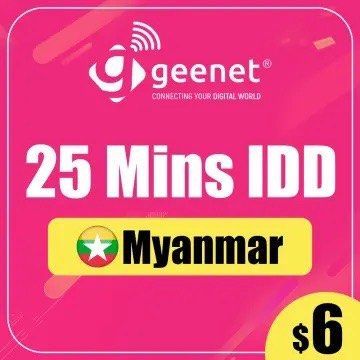 Geenet $6 Myanmar IDD Add-On 1 Month Plan