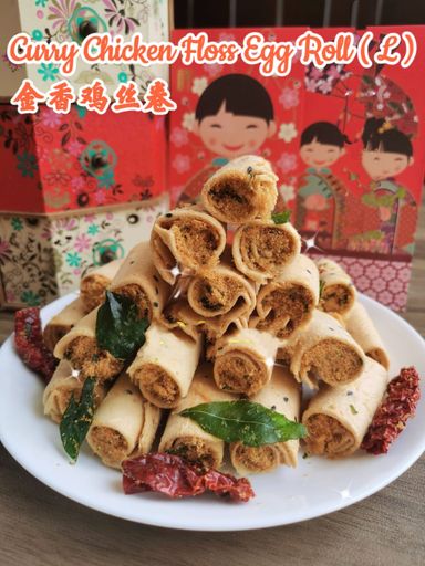 Curry Chicken Floss Roll