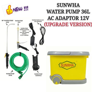 SUNWHA WATER PUMP 36L AC ADAPTOR 12V (UPGRADE VERSION)