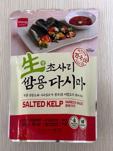 생 쌈용 다시마(salted kelp)