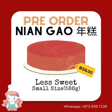 [Basic Packing] Nian Gao Small Approx 4" x 2.5"