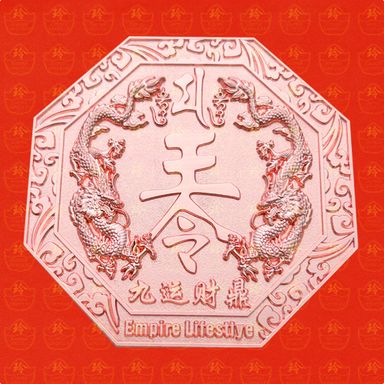 Emperor Ornament Magnet  皇帝令牌 