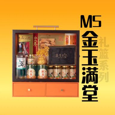 M05金玉满堂