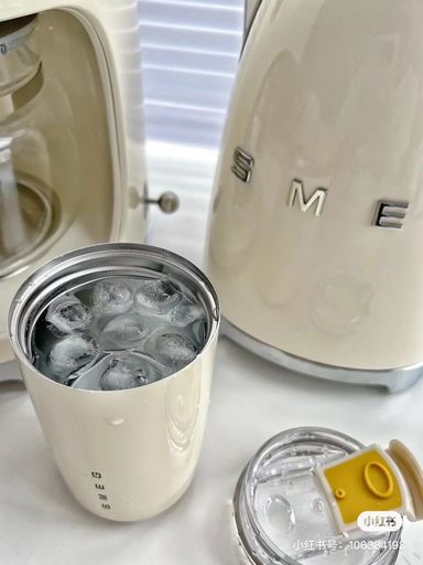 SMEG Tumbler