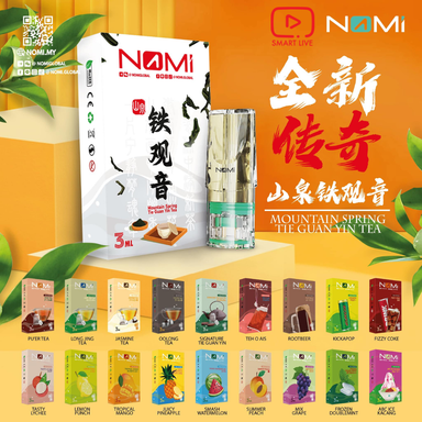 Nomi 一代烟弹