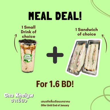 Drink + Sandwich Meal Deal Bundle!