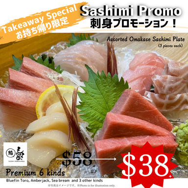 Takeaway Special Price!! 6kinds sashimi 本鮪トロ入り刺身盛り