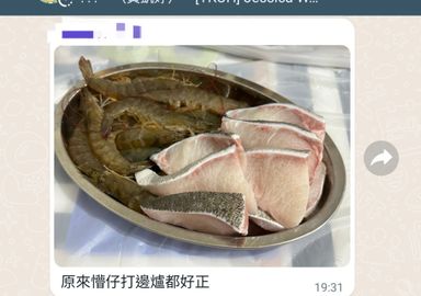 生劏懵仔魚🐟（大/細Size/魚鮫位/魚肉Version）