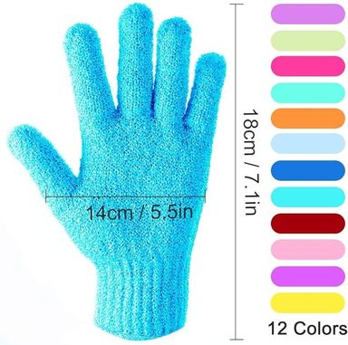 Exfoliating Bath Gloves