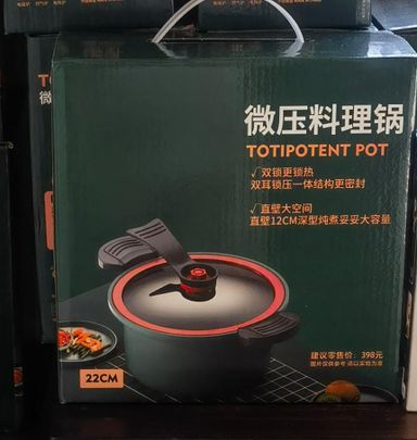 Micro pressure pot