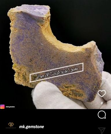 عقيق بورو كريك الخام