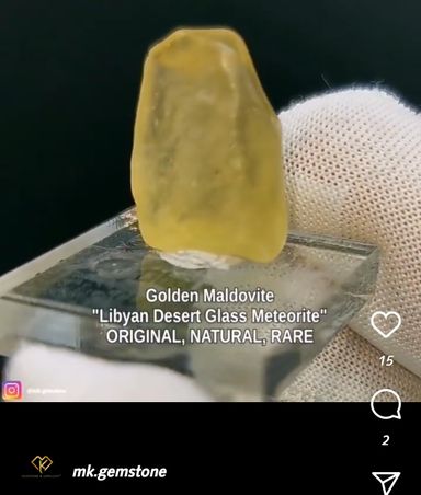 نيزك المالدوڤايت الذهبي 