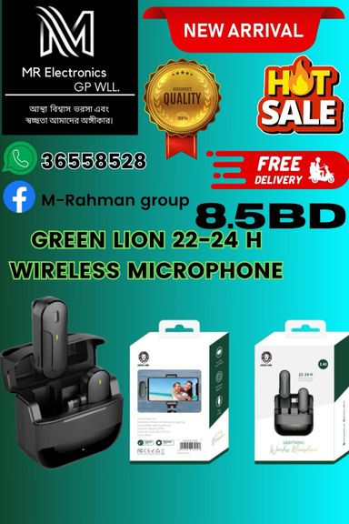 Wireless Microphone 