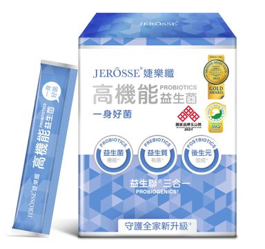 Jerosse Probiotics - Detox/Constipation/Allergy