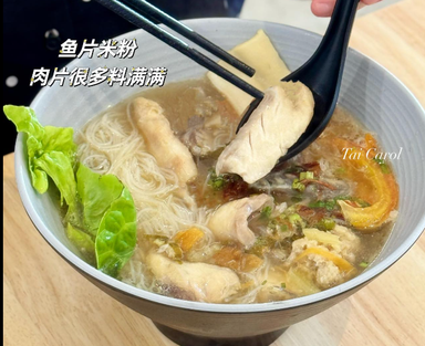 金目鲈鱼片粉 | Fish Fillets Noodle