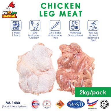 Boneless Leg Meat (Skin On) (2kg pack)