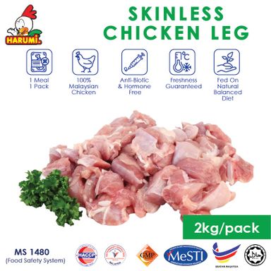 Boneless Leg Meat (Skinless) (2kg pack)