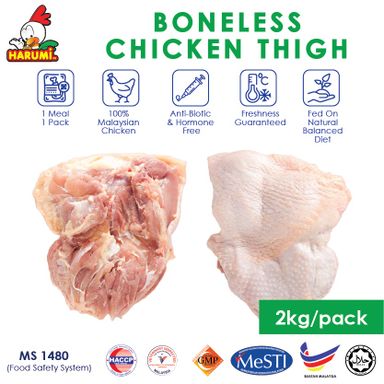 Thigh (Boneless) (2kg pack)