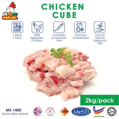 Chicken Cube (2kg pack)
