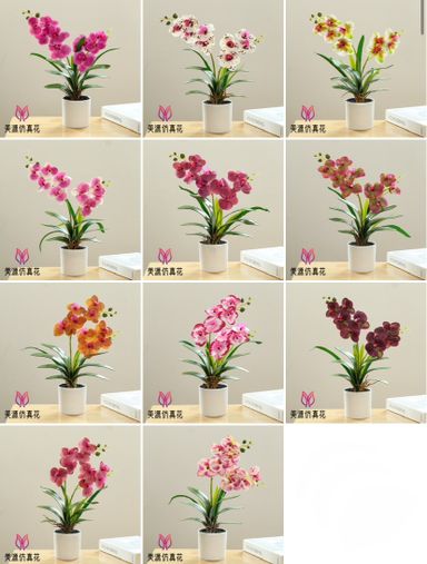 Artificial flowers 