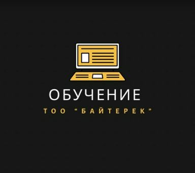 Обучение тендеру