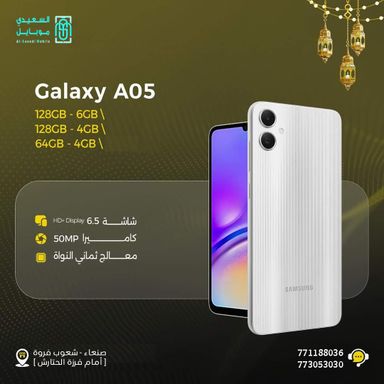 Galaxy A