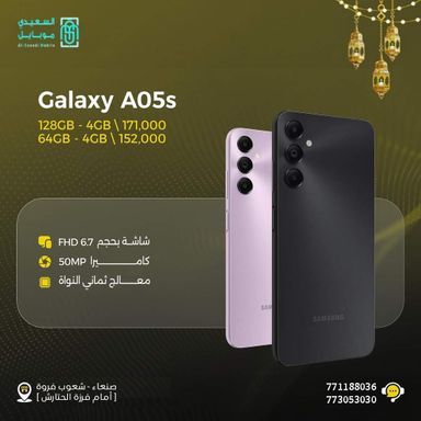 Galaxy A