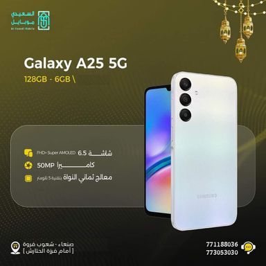 Galaxy A