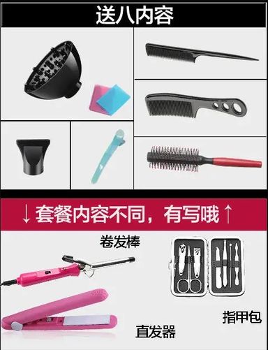  Salon standard Beauty Brushless Hand Hair Dryer And Straightener Wall Hair styling Leafless Hair Dryer Set