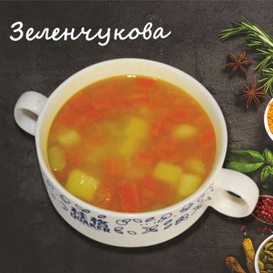 Зеленчукова