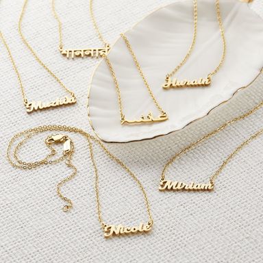 Name Necklaces + Braclet  ( اسوارة + سنسال اسم ) 