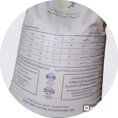 National mix grain سبوس وطنیة