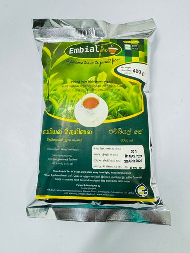 Embial Tea - BOPF 400g