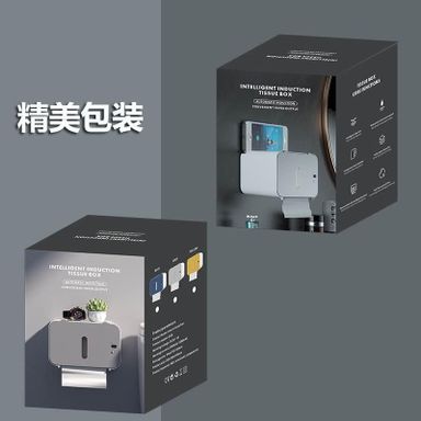 Sensor T- Roll Box / Tissue Box