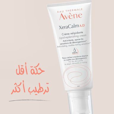 Avene Xeracalm