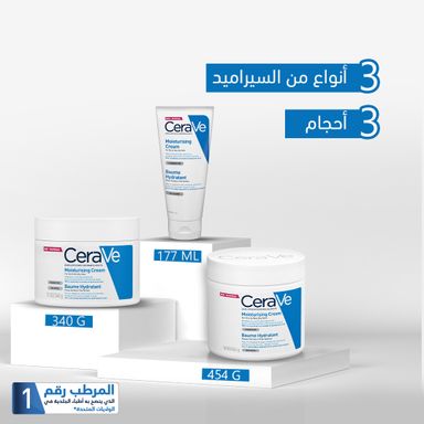 CeraVe Moisturising Cream