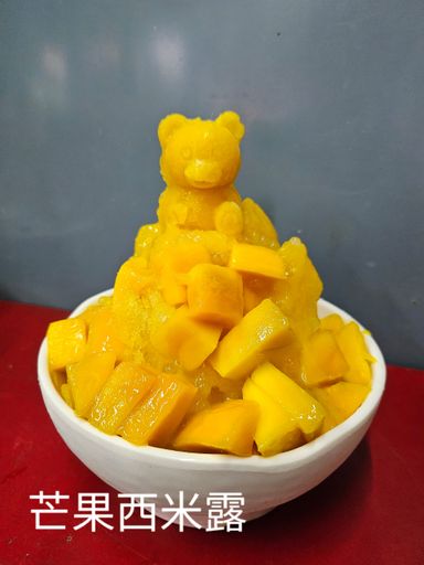 芒果熊熊冰 Mango Lover