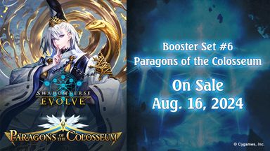 #PRE-ORDER# Shadowverse Evolve booster Set 6 “Paragons of the Colosseum”