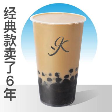 波霸珍珠奶茶 Bubble Pearl Milk Tea