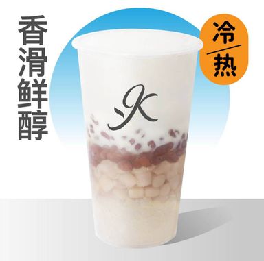 鲜奶西米露 Fresh Milk Sago