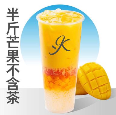 杨枝甘露 Mango Pomelo Sago （店长推荐！）