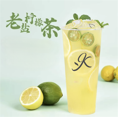 老盐柠檬 Old Salt Lemon Tea